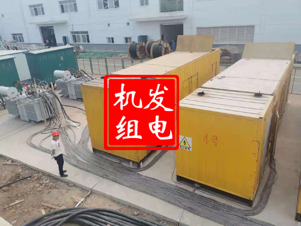林周发电机租赁必备常识