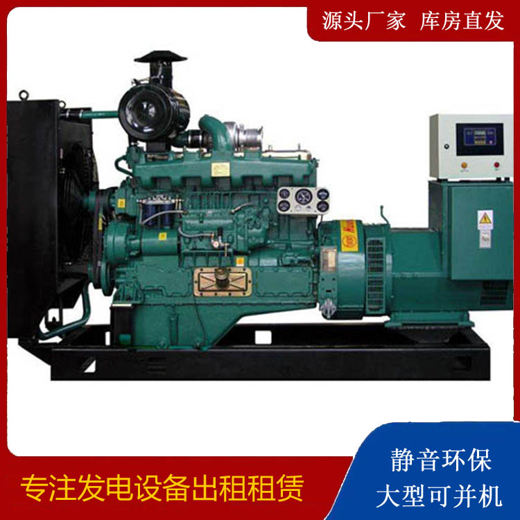 林周静音发电机出租