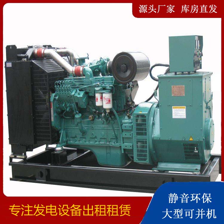 林周出租发电机教您康明斯发电机怎样开启