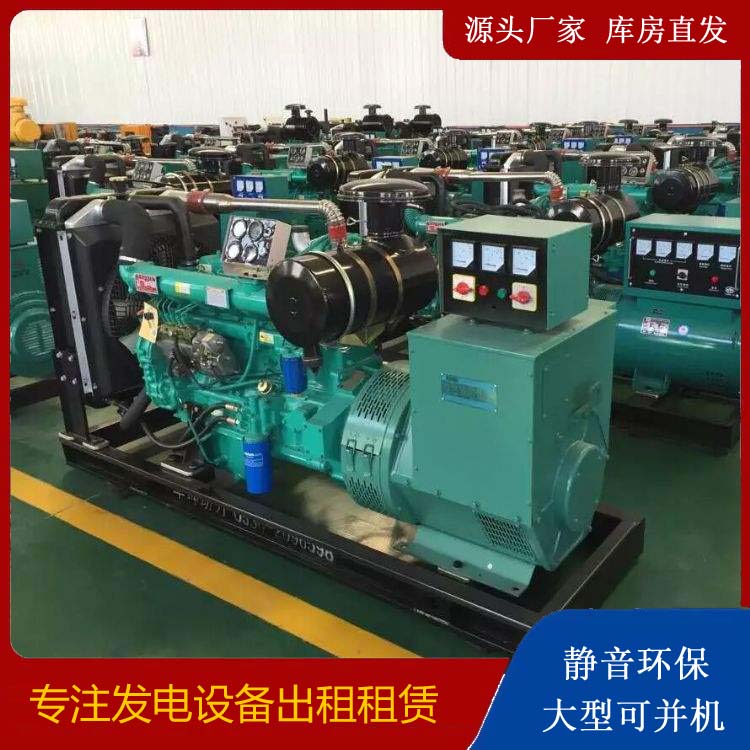 林周租赁发电机的原理是什么
