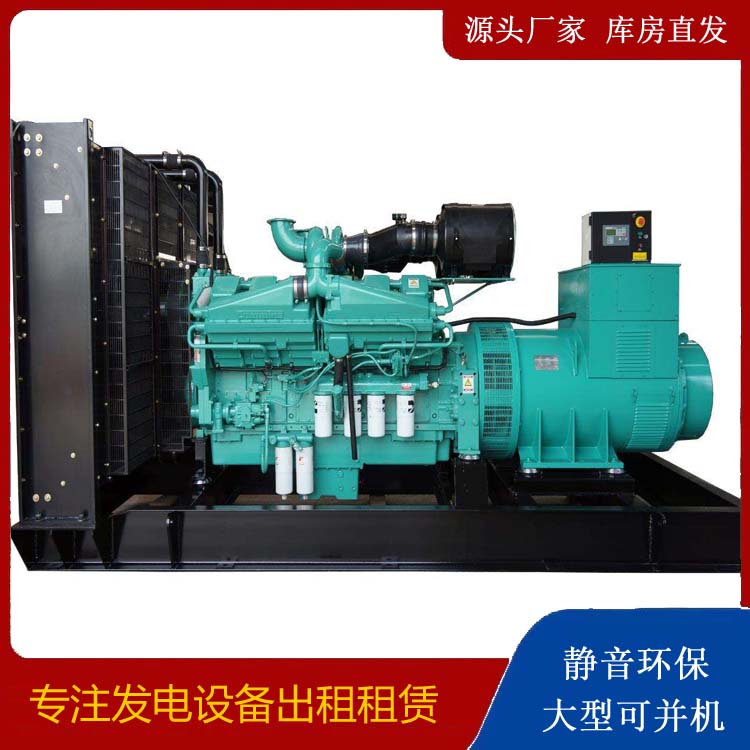 林周租赁发电机 柴油发电机组备件的清洗方法