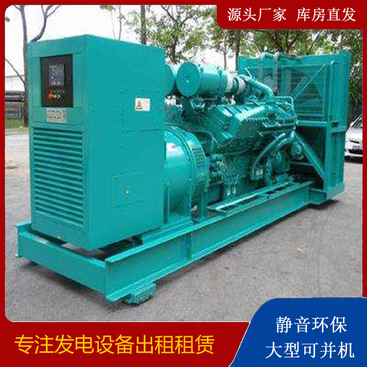 林周发电车出租 柴油发电机的日常应用注意事项
