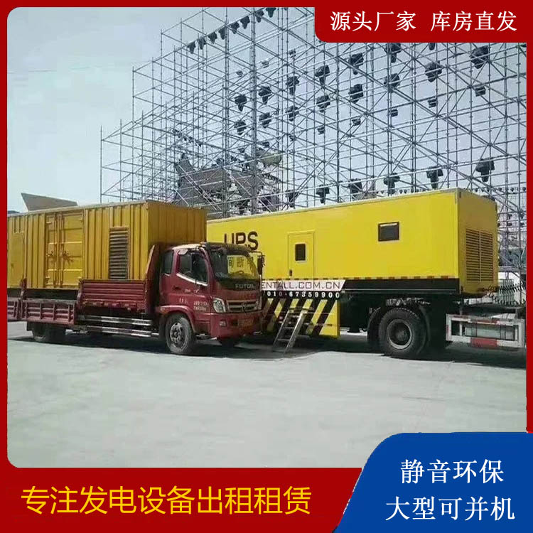 林周有哪些常见的发电机组输出电压类型？